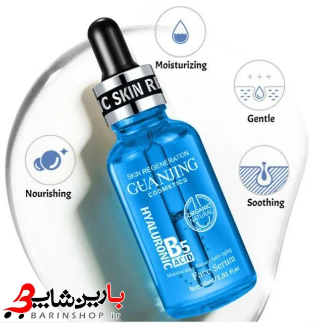 سرم ضد جوش هیالورنیک اسید گوانجینگ Guanjing Hyaluronic - تصویر 3
