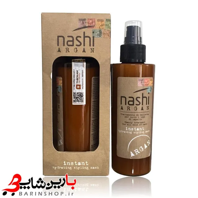 ماسک مو بعد حمام آبرسان و حالت دهنده ناشی nashi ARGAN instant hydrating styling mask - تصویر 4