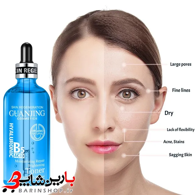 سرم ضد جوش و پیری گوانجینگ GUANJING Hyaluronic B5 - تصویر 2