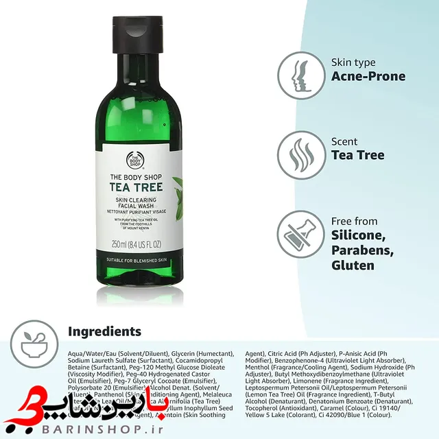 ژل شستشوی تی تری بادی شاپ حجم 250 میلی لیترTHE BODY SHOP TEA TREE - تصویر 3