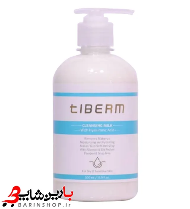 شیر پاک کن 500میل تیبرم tIBERM - تصویر 1