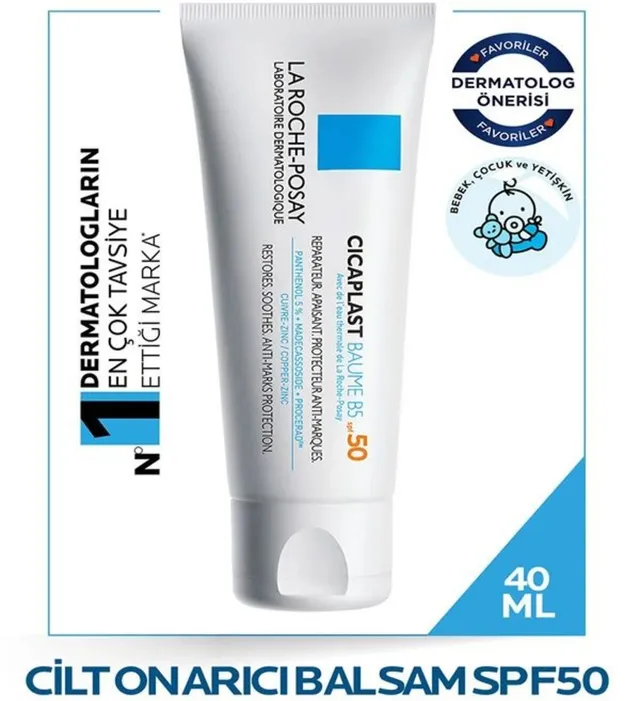 ترمیم کننده سیکاپلاست لاروش پوزای با SPF50 LA Roche-posay cicaplast Baume B5-50 حجم 100 میل - تصویر 2