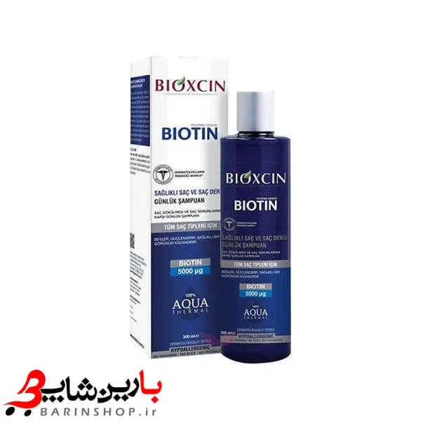 شامپو ضد ریزش بیوکسین مدل بیوتین