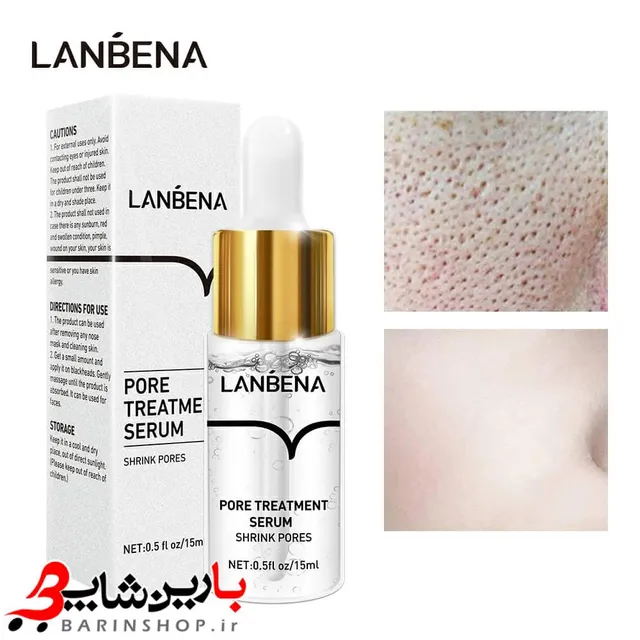 سرم کوچک کننده منافذ پوست  لانبنا Lanbena - تصویر 2