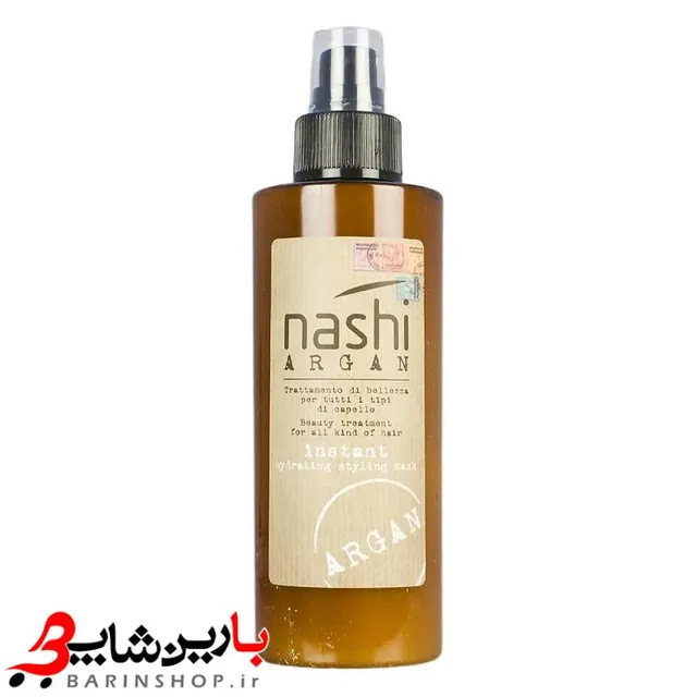 ماسک مو بعد حمام آبرسان و حالت دهنده ناشی nashi ARGAN instant hydrating styling mask - تصویر 5