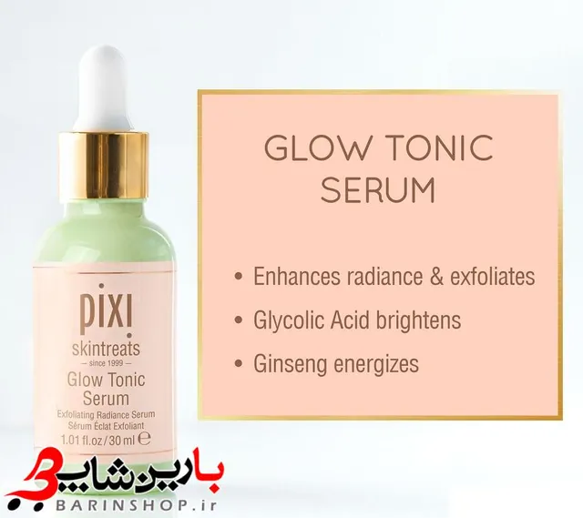 سرم کلاژن و رتینول پیکسی Pixi - تصویر 9