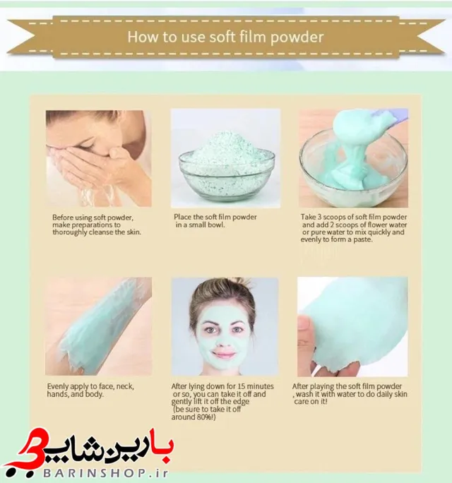 ماسک پودری  نعناع لایو یان بیوتی LAIOU YAN BEAUTY - تصویر 5