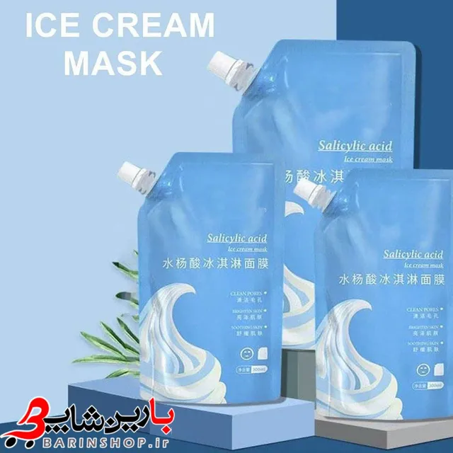 ماسک بستنی سالیسیلیک اسید Salicylic Acid - تصویر 2