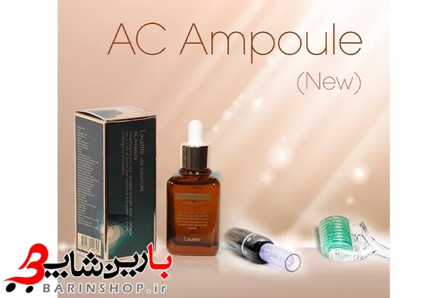ای سی امپول لاسانته سرم AC جدید AC Ampoule Lasante - تصویر 3
