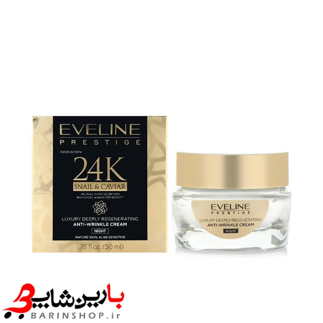کرم شب حلزون و‌ خاویار طلا اویلاین EVELINE - تصویر 2