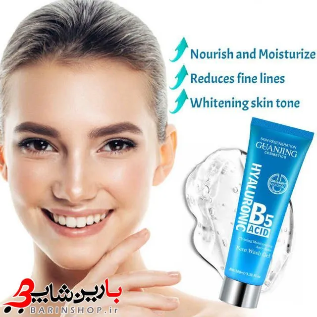 ژل شستشو ضد جوش چندکاره گوانجینگ کاسمتیک - تصویر 4