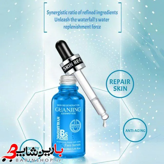 سرم ضد جوش هیالورنیک اسید گوانجینگ Guanjing Hyaluronic - تصویر 7