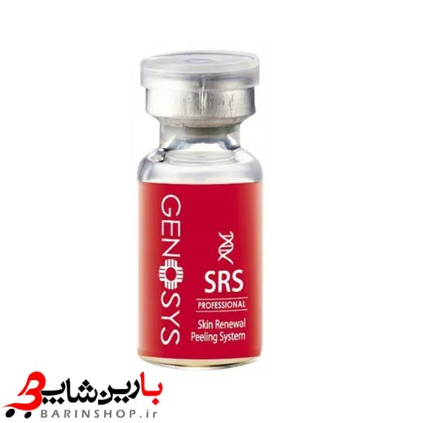 کوکتل لایه بردار پوست ژنوسیس SRS - تصویر 3