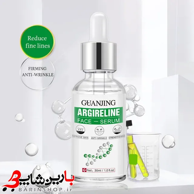 سرم هیالورونیک اسید گوانجینگ حجم 30 میل - تصویر 3