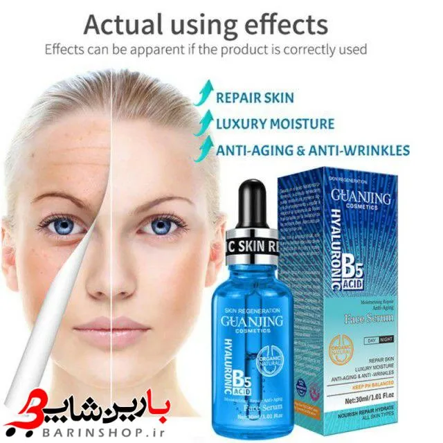 سرم ضد جوش هیالورنیک اسید گوانجینگ Guanjing Hyaluronic - تصویر 4