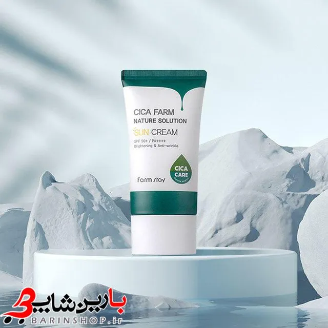 کرم ضد آفتاب بدون رنگ سیکا فارم استی حجم ۳۰ میل cica farm spf 50 - تصویر 8