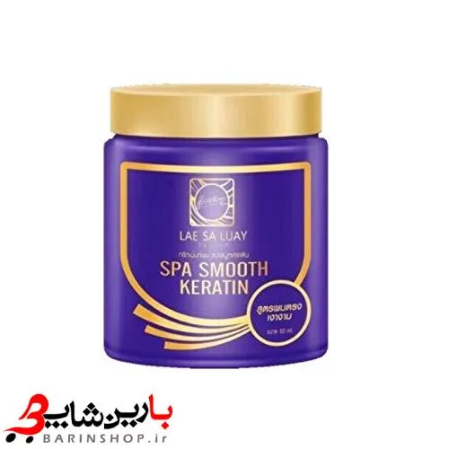 ترمیم کننده و کراتینه برزیلی Lae Sa Luay - تصویر 5