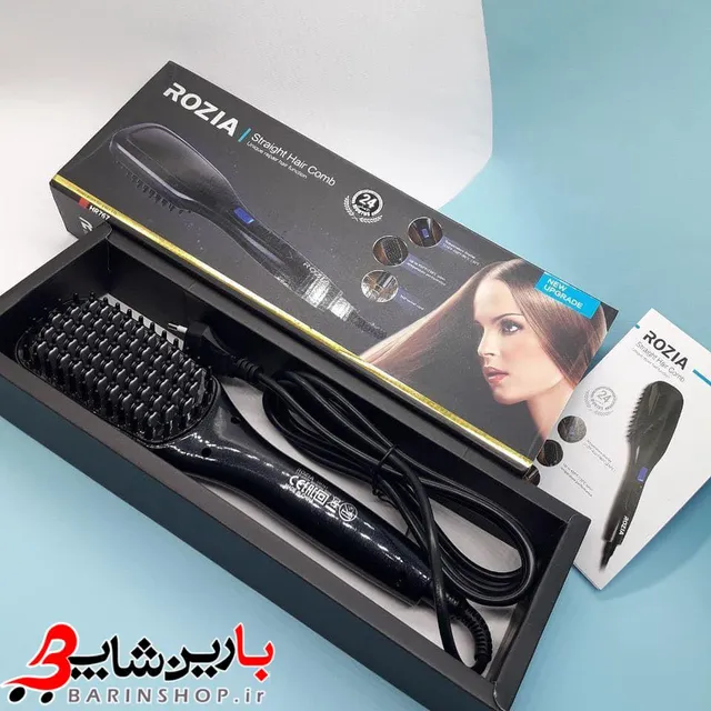 برس حرارتی روزیا مدل hr767