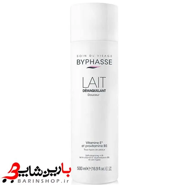 پاک کننده صورت ویتامین E بایفیس حجم 500 میلی لیترByphasse