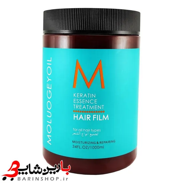 ماسک مو مولوجی اویل مدل KERATIN ESSENCE بدون سولفات حجم 1000 میل - تصویر 2