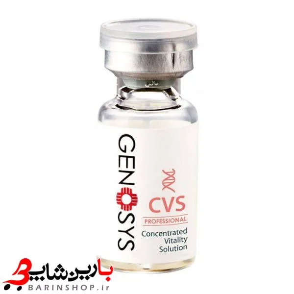 کوکتل جوانساز ژنوسیس CVS - تصویر 2