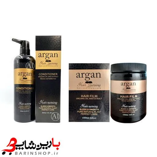 ماسک مو هیر نرسینگ مدل آرگان حجم 1000 میلی لیتر - تصویر 2