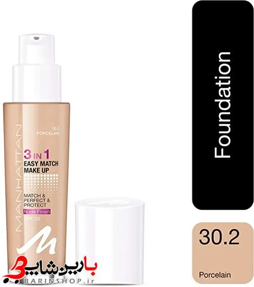 کرم پودر ایزی مچ 3 در 1 منهتن Manhattan