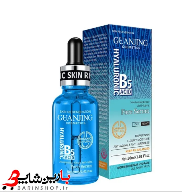 سرم ضد جوش هیالورنیک اسید گوانجینگ Guanjing Hyaluronic