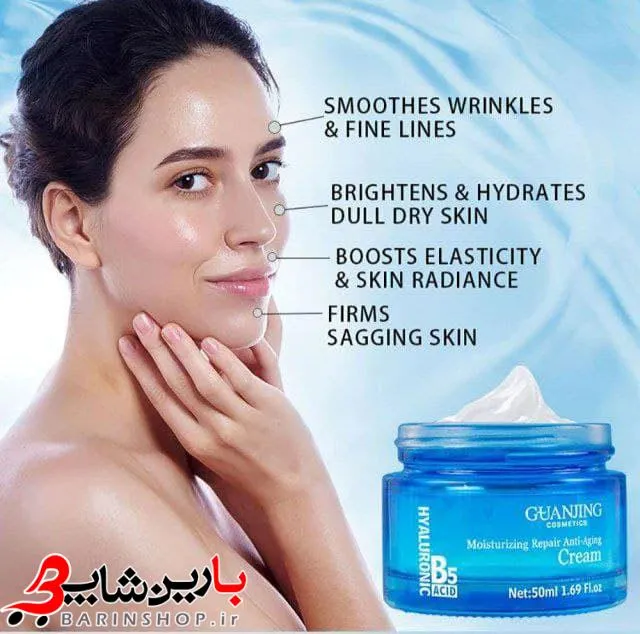 کرم ضدجوش و ضدچین و چروک گوانجینگ کاسمتیک guanjing - تصویر 5