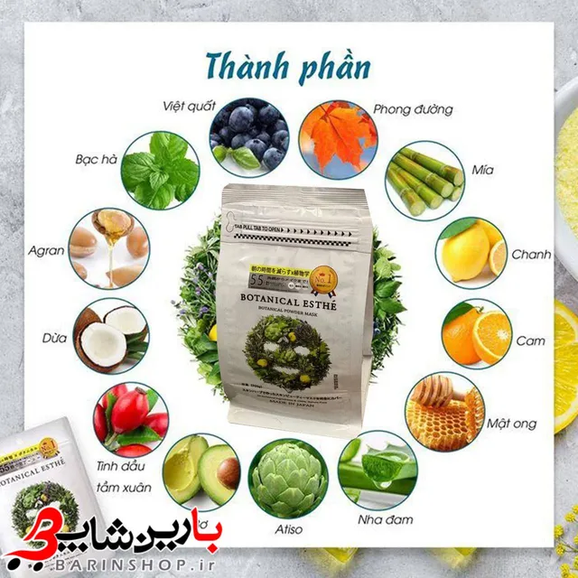 ماسک پودری آنزیمی بوتانیکال سری جدید Botanical Esthe - تصویر 2