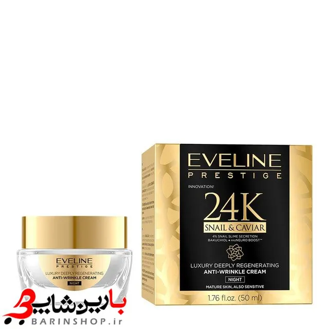 کرم شب حلزون و‌ خاویار طلا اویلاین EVELINE - تصویر 1