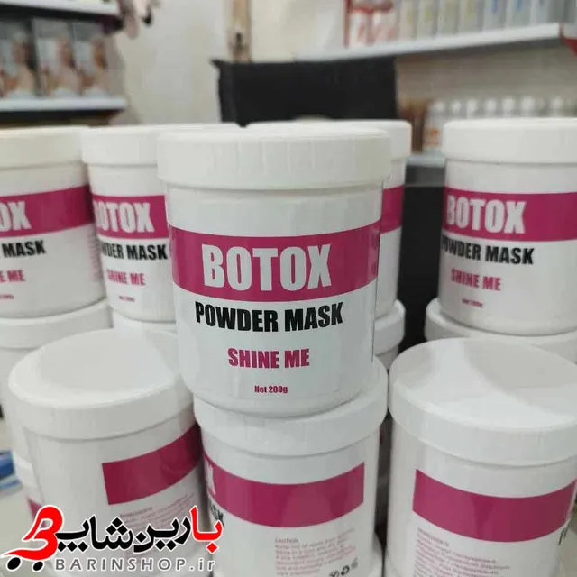 ماسک پودری بوتاکس شاین می حجم ۲۰۰ گرم - تصویر 3