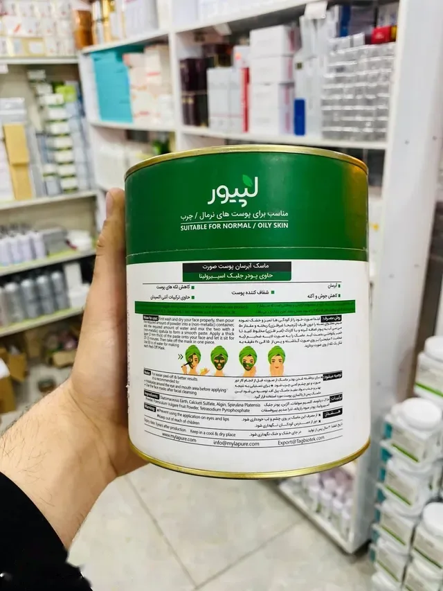 ماسک پیلاف جلبک لپیور حجم ۲۵۰ گرم - تصویر 3