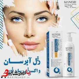 ژل هیدرودرمی آبرسان و اکسیژنرسان مانسریک - تصویر 2
