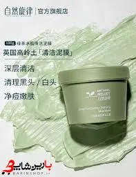ماسک چای سبز کره ایMud mask green tea Korean - تصویر 5
