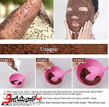 ماسک جلبک کشی دریایی - تصویر 3