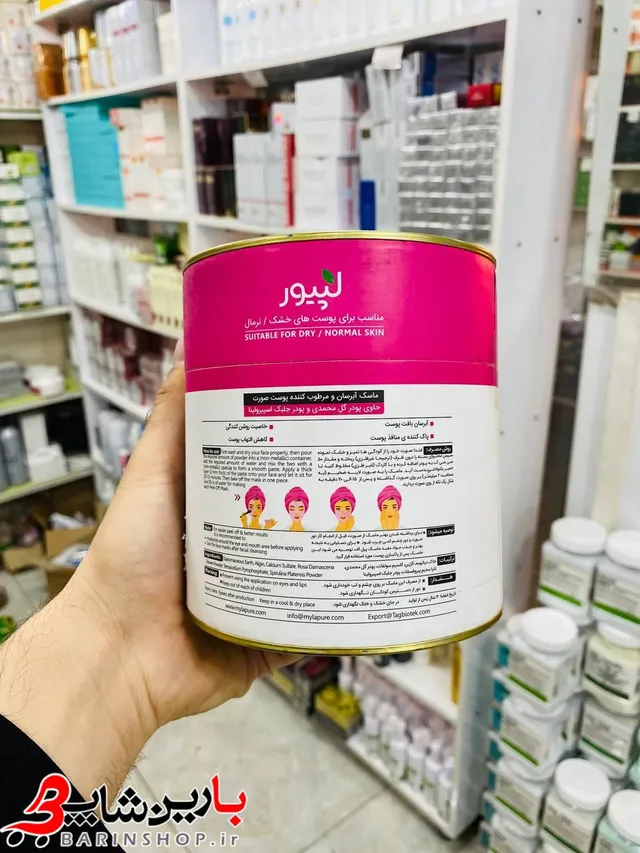 ماسک پیلاف گل رز لپیور حجم ۲۵۰ گرم - تصویر 2