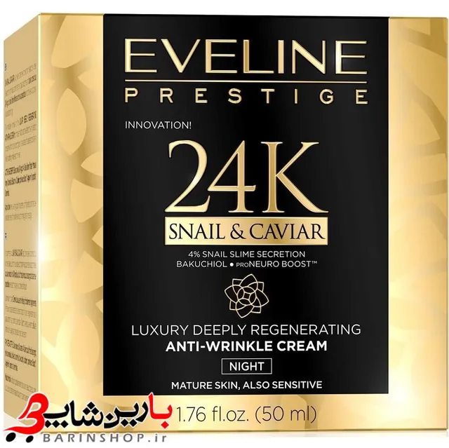 کرم شب حلزون و‌ خاویار طلا اویلاین EVELINE - تصویر 3