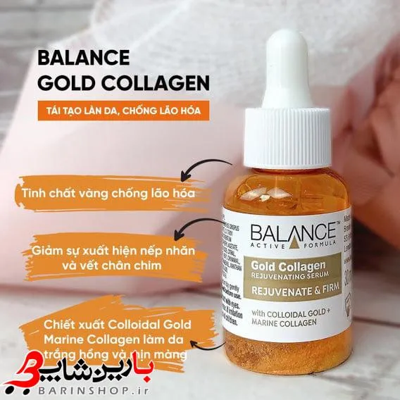 سرم جوانساز و لیفتینگ گلد کلاژن بالانس BALANCE GOLD COLLAGEN SERUM - تصویر 5