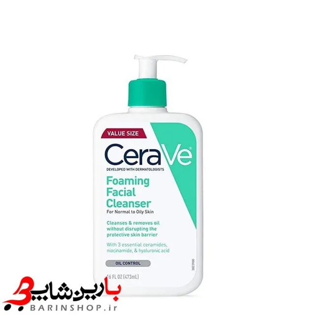 فوم شستشوی صورت سراوی FACIAL CLEANSER