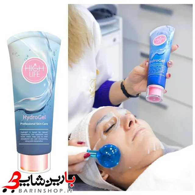 ژل هیدرودرمی گالوانیک آبرسان هایلایف HIGHLIFE - تصویر 2