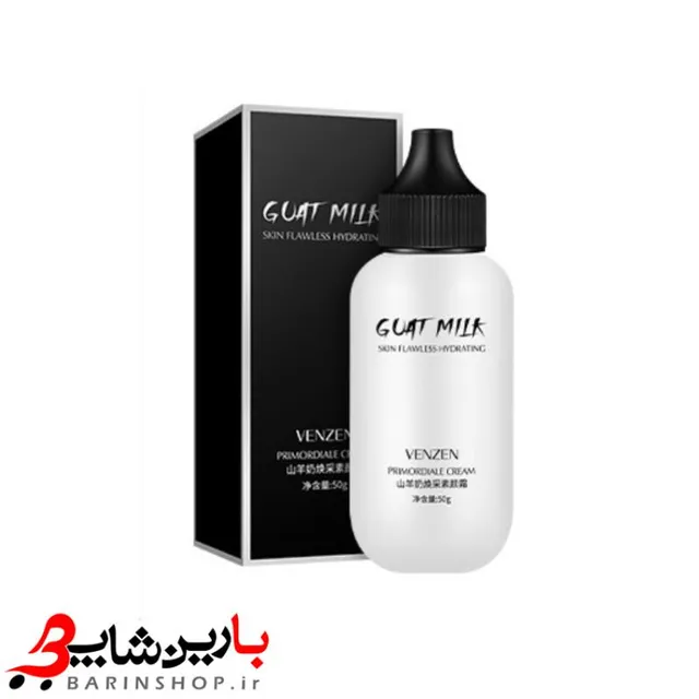 کرم روشن کننده و سفید کننده شیر بز ونزن venzen