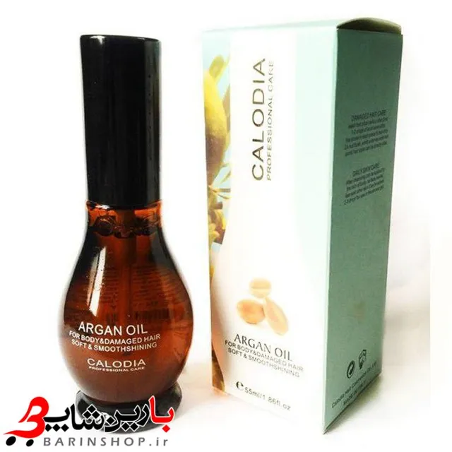 روغن آرگان طبیعی کالدیا