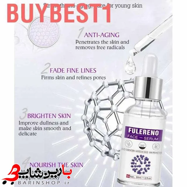 سرم مغذی و ضد چین و چروک صورت گوانجی GUANJING FULERENO SERUM - تصویر 4