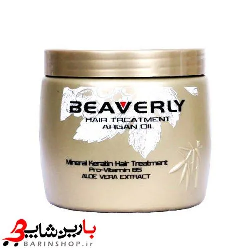 ماسک موی کراتینه بیورلی BEAVERLY