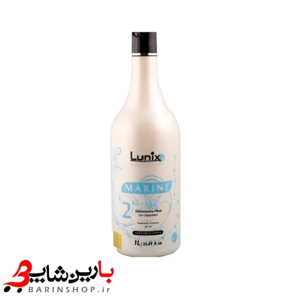 کراتین موی برزیلی لونیکس LUNIX