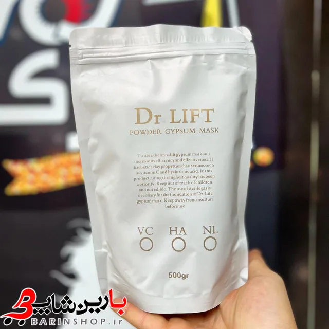 ماسک گچی خاک رس Modeling Mask  Dr.Lift - تصویر 1