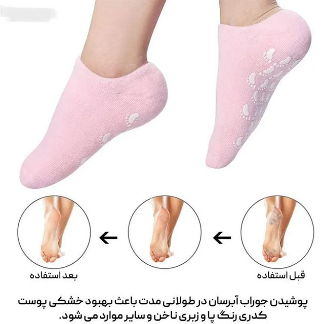 جوراب سیلیکونی ترک پا Spa Gel Socks - تصویر 4