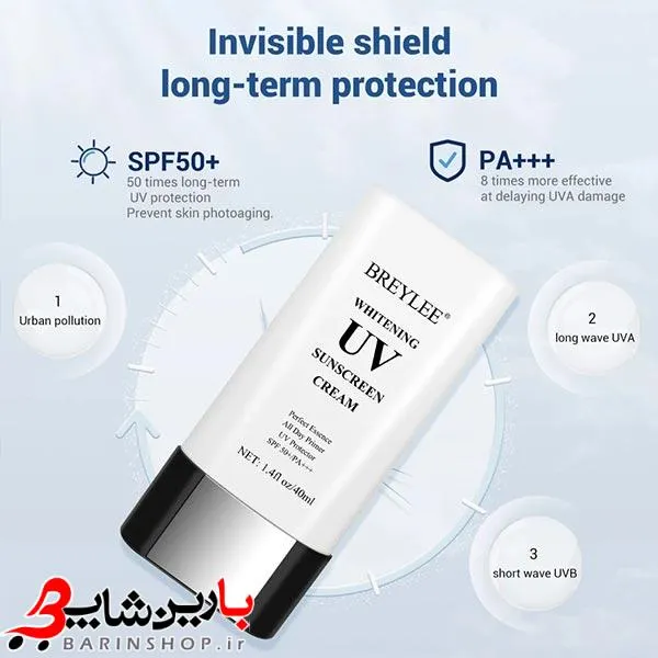 کرم ضد آفتاب و سفید کننده بریلی - تصویر 5