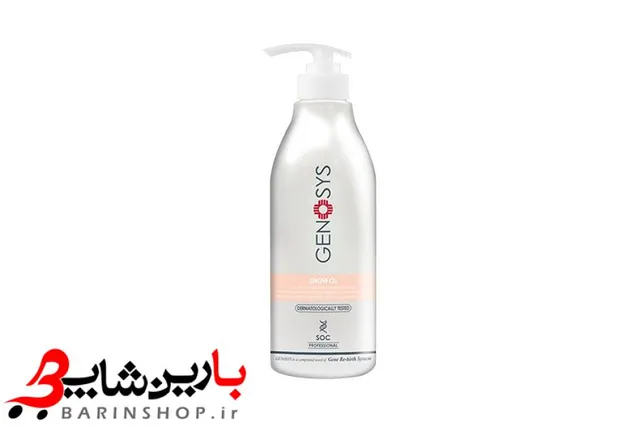 ژل پاک کننده ژنوسیس 500 میل - تصویر 3